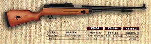     

:	XS-B4 my gun2.jpg‏
:	352
:	204.6 
:	146